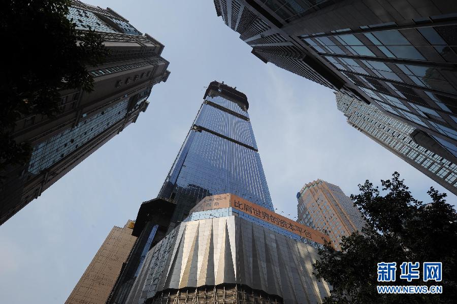 重庆在建最高楼--重庆环球金融中心主体完工(组