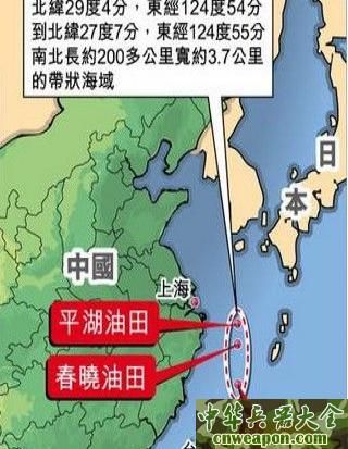 中国东海油田 1 1 资料图:中国东海油田 1 资料图:中国东海油田分布图