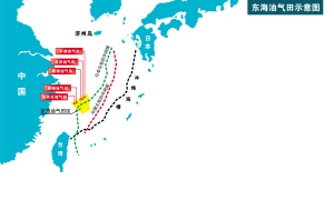 传中国拟增7座东海油气田(图)