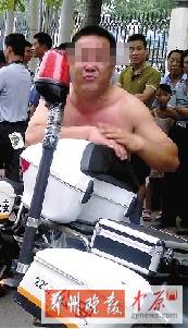 “猛”男
