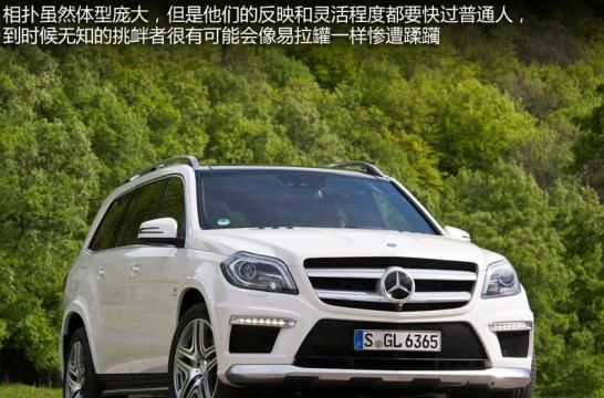 奔驰gl63 amg 青岛三合店内白色现车销售