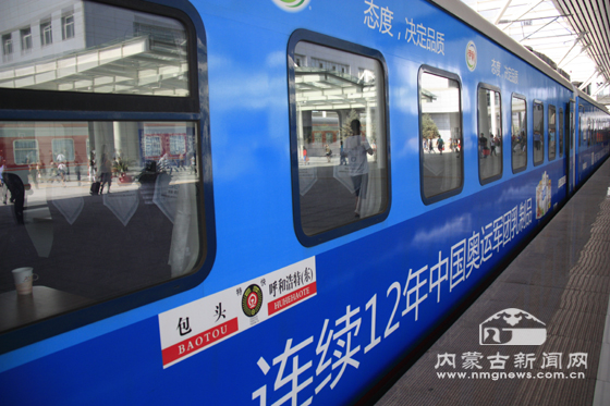 公交化城际列车让呼包集形成1小时交通圈组图