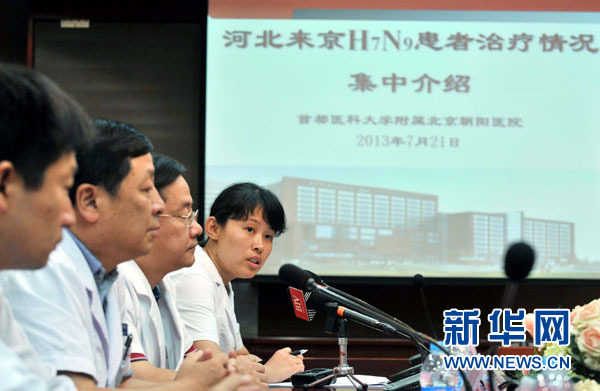 河北来京就诊的人感染H7N9禽流感患者病情危