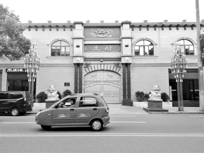 7月17日，王林在江西省萍乡市芦溪县住所的大门上，有“王府”二字。A14-A15版摄影/新京报记者 张寒