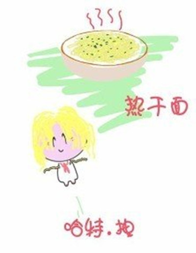 q人СԴں ѳƳ人һ㲻