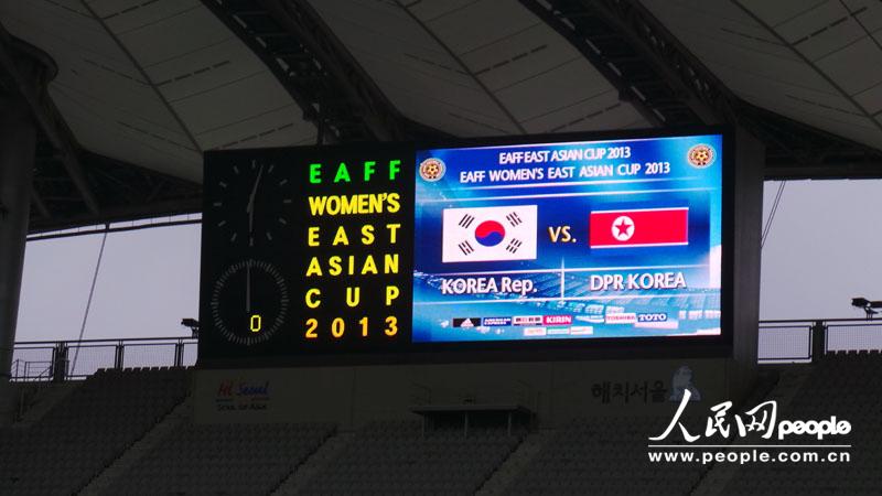 2013东亚杯朝鲜女足逆转韩国(组图)