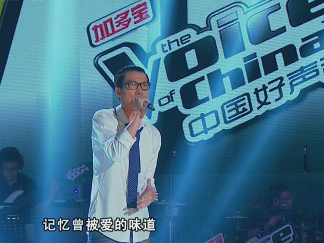 《中国好声音第二季》当文艺老炮碰上小清新 盘点新味道的翻唱歌曲