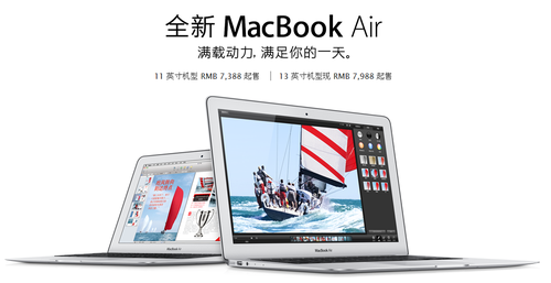 7388元起 苹果官网开售新款MacBook Air