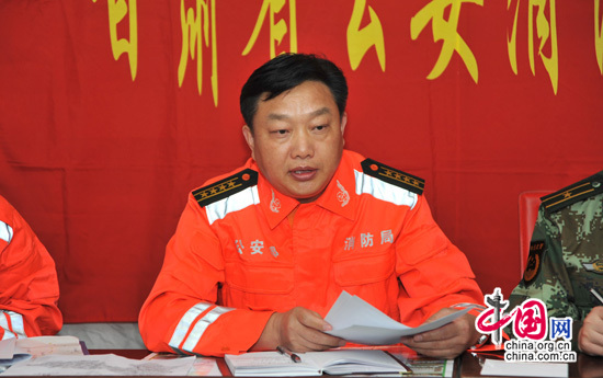 公安部消防局工作组在甘肃岷县灾区部署救灾工作(组图)消防部队召开