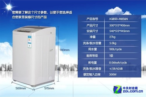 实惠家用机型 三洋波轮亚马逊仅898元