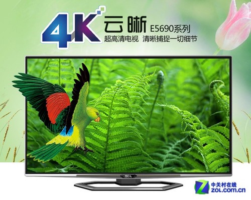 4K电视也低价 TCL新品50吋大屏仅8590元
