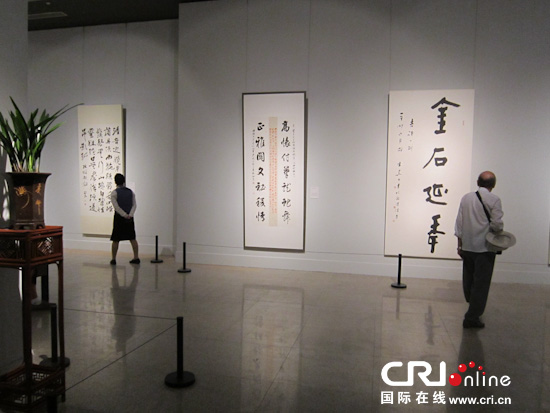 翰墨传承--中国美术馆当代书法邀请展重磅亮