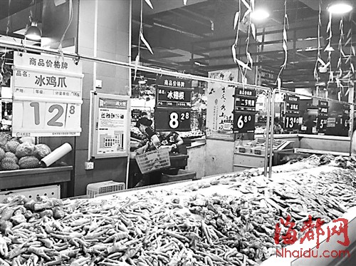 榕城近三月 冰鸡爪涨价六成(图)-永辉超市(601