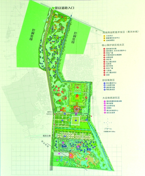 "八区"之嘉应观景区规划图