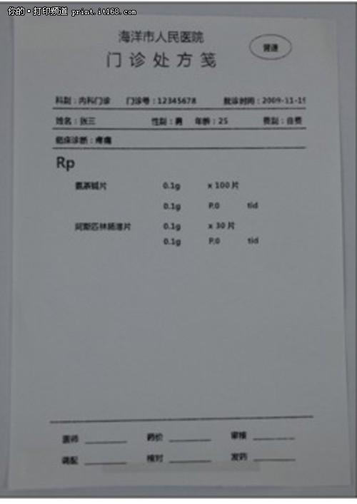 此次,我们评测的新北洋btp-2200x专用处方单打印机,不但在打印