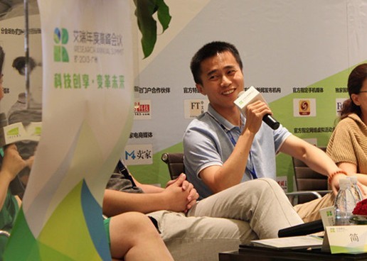 有米传媒ceo陈第 不断推进移动广告模式创新