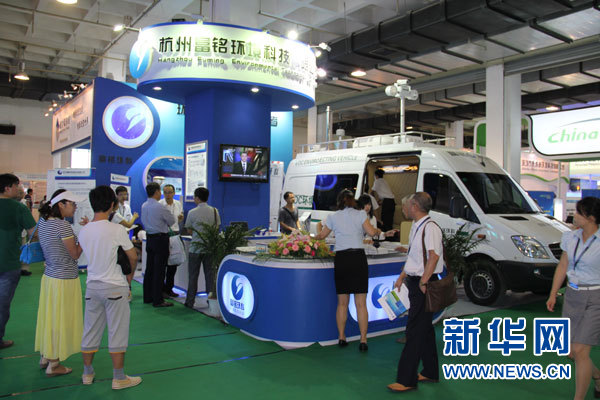 第十三届中国国际环保展览会开幕 亮点技术引