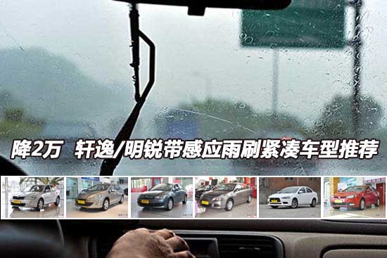 雨刮排行榜_原创2020年豪华品牌召回数量排行榜:奔驰夺冠,第二名出人意料