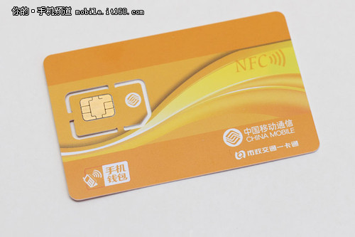 换NFC卡仅10元 小米2A刷地铁\/公交实测