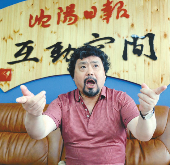 中国三大男高音之一魏松独家做客沈阳日报互动空间