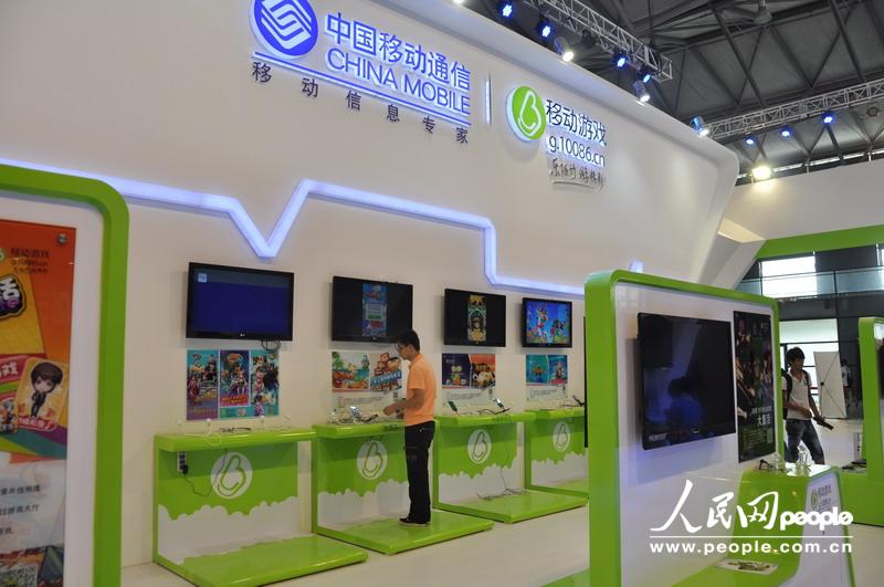 乐随行·游精彩 Chinajoy 2013 移动游戏展台(