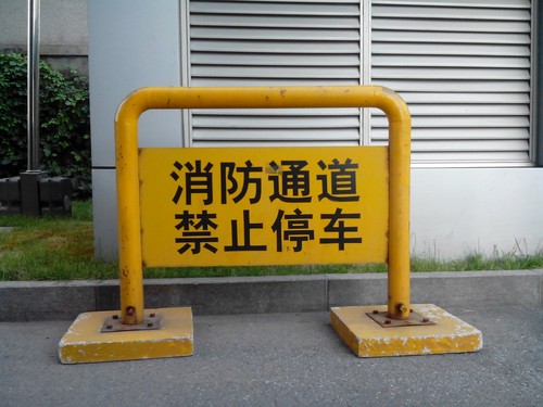 室外样张二