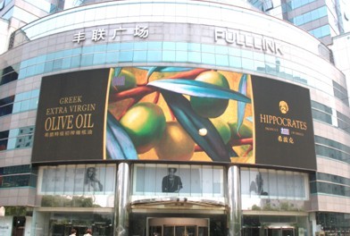 希波克橄榄油北京丰联广场LED广告片