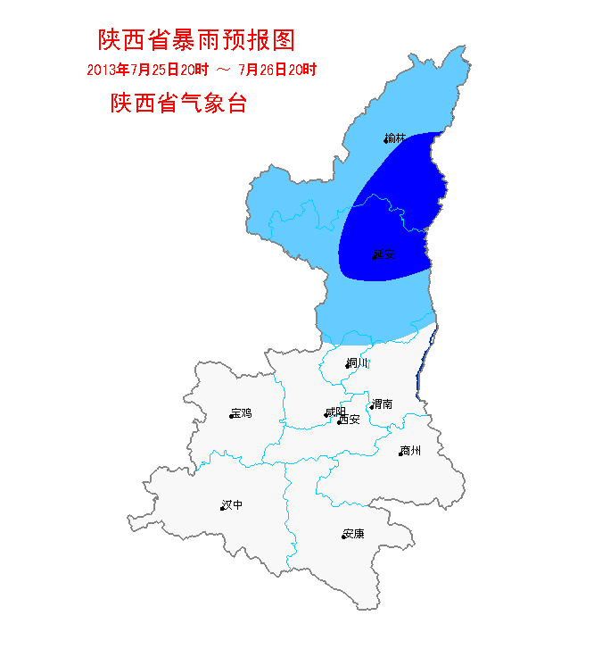 延安将迎新一暴雨 陕西省气象台发布暴雨蓝色预警(图)
