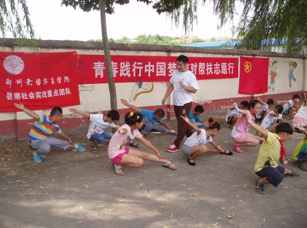 郑州大学体育学院师生赴弓庄村开展结对帮扶与