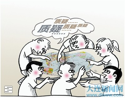 质疑精神应提倡(图)