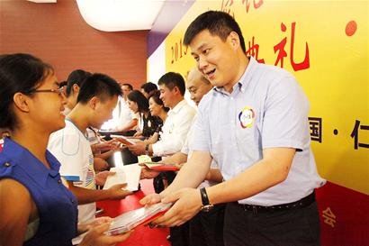 品德好 有个性 奖励现金1万元(组图)