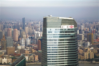 汇丰外资企业中国业务部对接美亚:贸易融资、