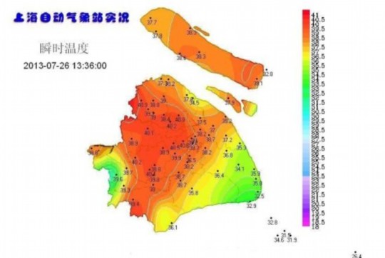40.6℃ 上海气温创141年来最高纪录(图)
