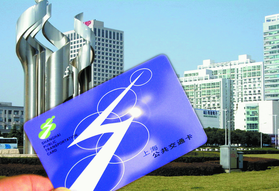 【图】上海交通卡在昆山江阴淮安实现异地刷卡消费(图)