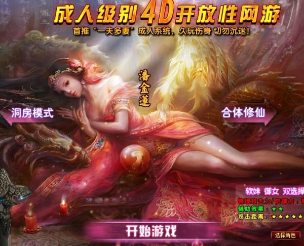 互联网江湖中的八大灰色地带