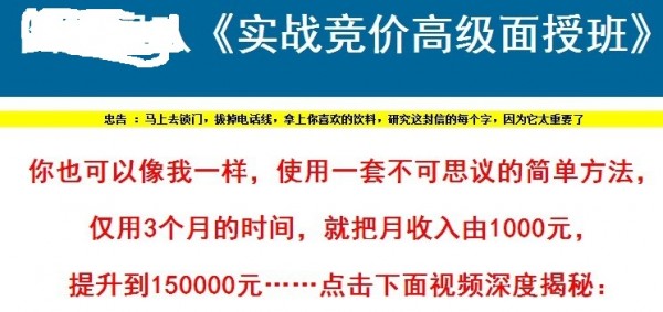 互联网江湖中的八大灰色地带