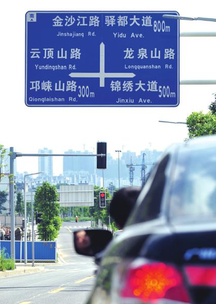 路牌上标注街道,缺少大方向的指示