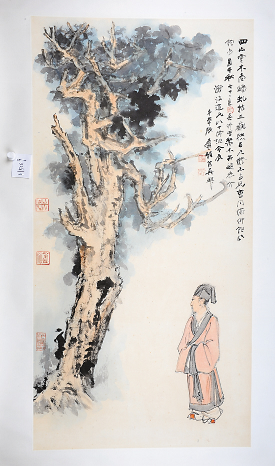 赖少其《菡萸丹青在人间》