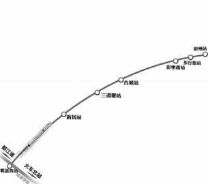 成快铁昨铺轨 最快年底通车 从成都到州只需半小时(组图)