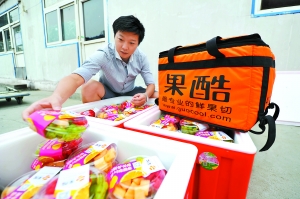80后IT男鲜果切年入千万元(图)-搜狐教育
