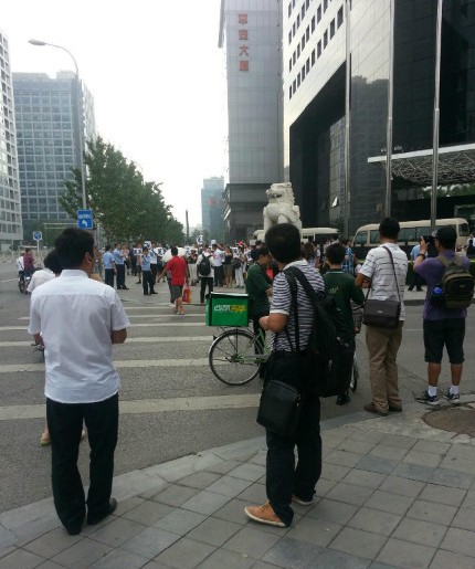 北京建行总部和工行总部爆发员工集体散步抗议