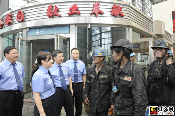 山西同煤集团 图为山西省大同市南郊区检察干警与 ...