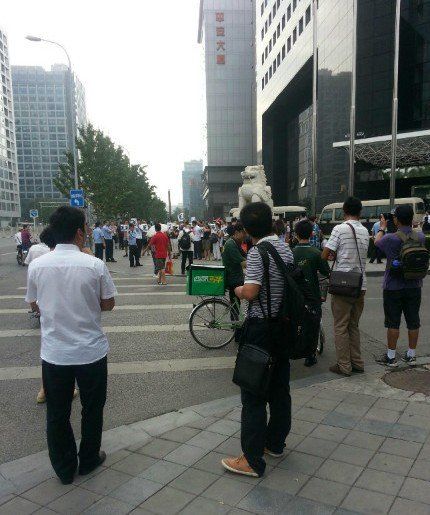建行工行总部爆发员工集体散步抗议事件(组图)-搜狐滚动