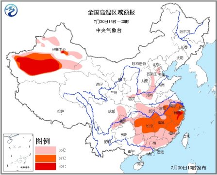 中央气象台发高温橙色预警：浙江新疆局地可达40℃