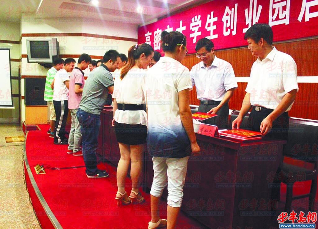 大学生创业补助政策_湖南大学生创新创业补助政策_自主创业补助政策