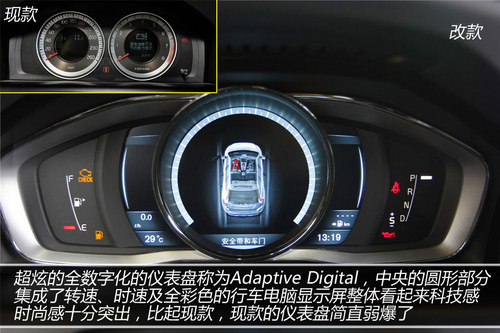 不只是变脸 XGO上海实拍改款沃尔沃XC60(组