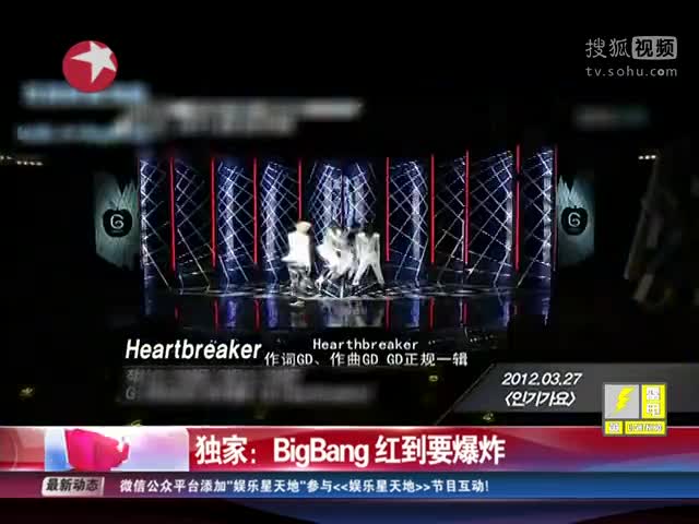 正在播放 binbang红到要爆炸 权志龙获封时尚偶像 来...