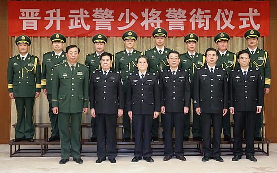 公安部部长郭声琨向8名警官颁发命令状