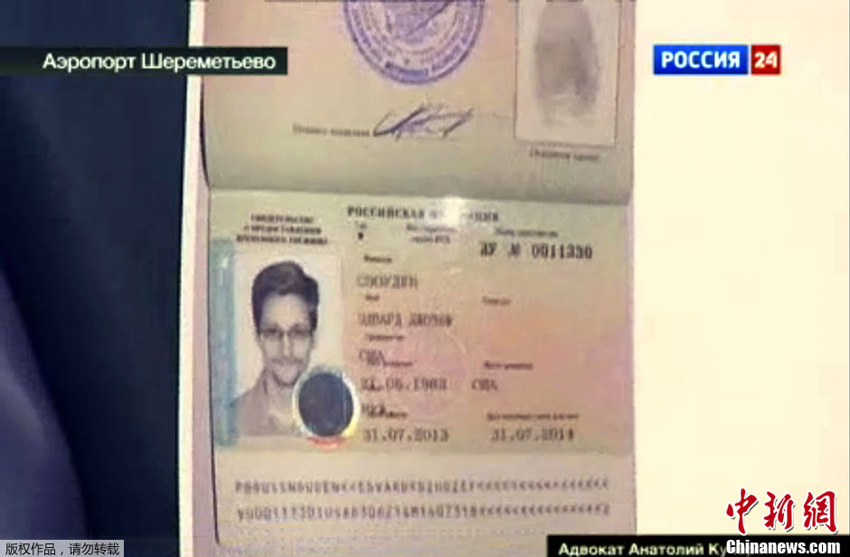 高清：斯诺登离开莫斯科机场 俄律师展示允许入境文件照片