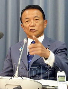 8月2日上午,日本财务相麻生太郎在记者会上表示不会因涉及纳粹的发言